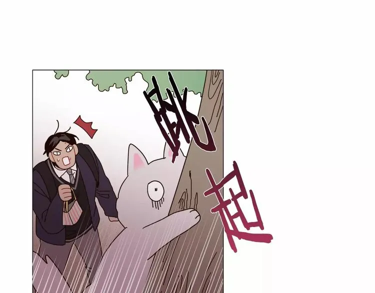 第1话 我只是长得凶！ 第29页