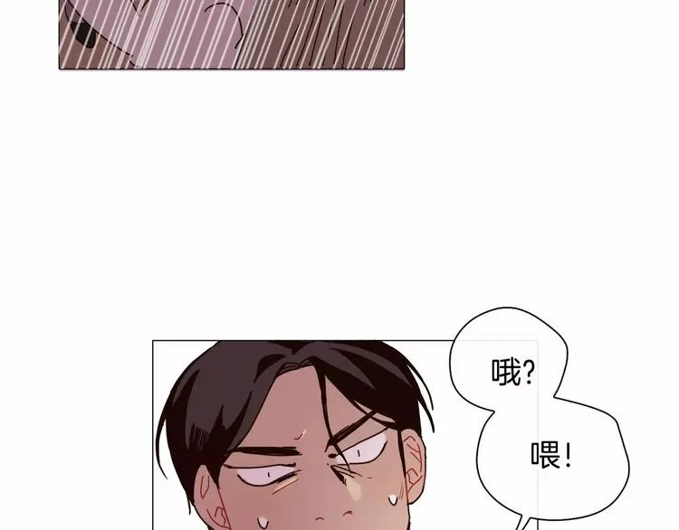 第1话 我只是长得凶！ 第30页