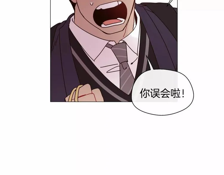第1话 我只是长得凶！ 第31页