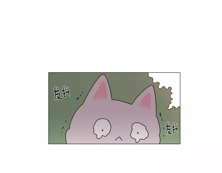 第1话 我只是长得凶！ 第34页