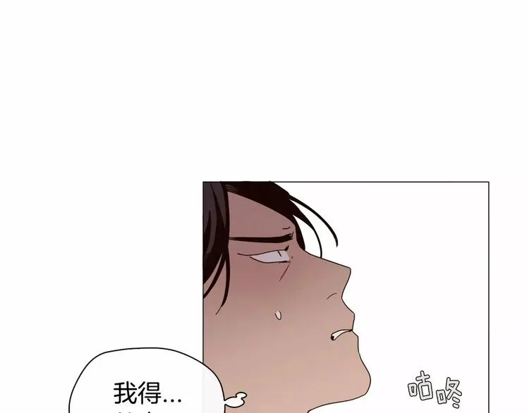 第1话 我只是长得凶！ 第35页