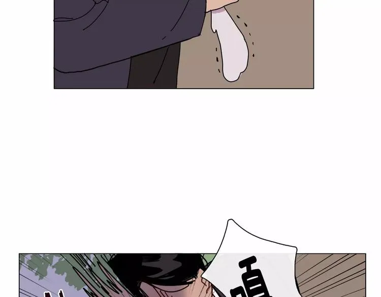 第1话 我只是长得凶！ 第45页