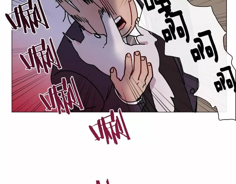 第1话 我只是长得凶！ 第46页