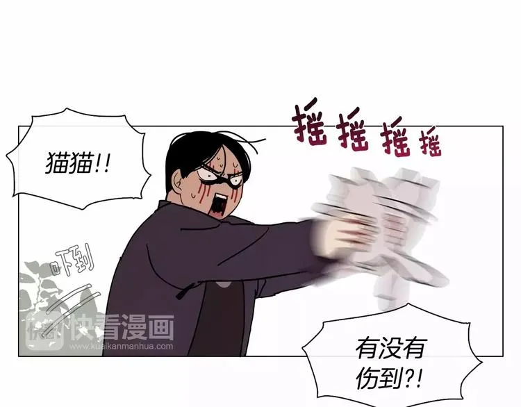 第1话 我只是长得凶！ 第54页