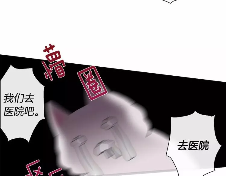 第1话 我只是长得凶！ 第55页