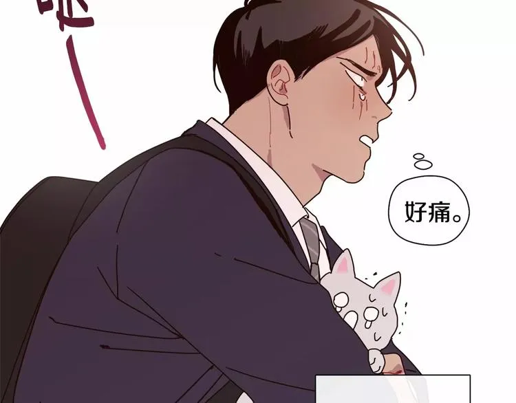 第1话 我只是长得凶！ 第58页