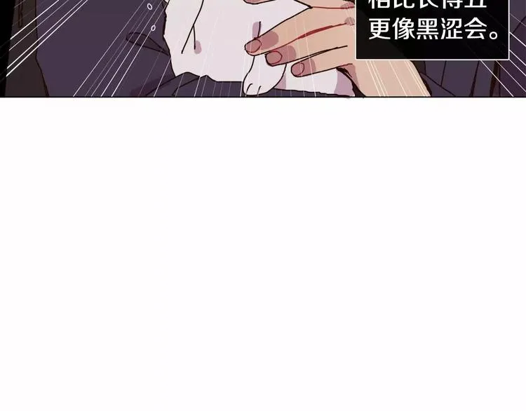 第1话 我只是长得凶！ 第62页