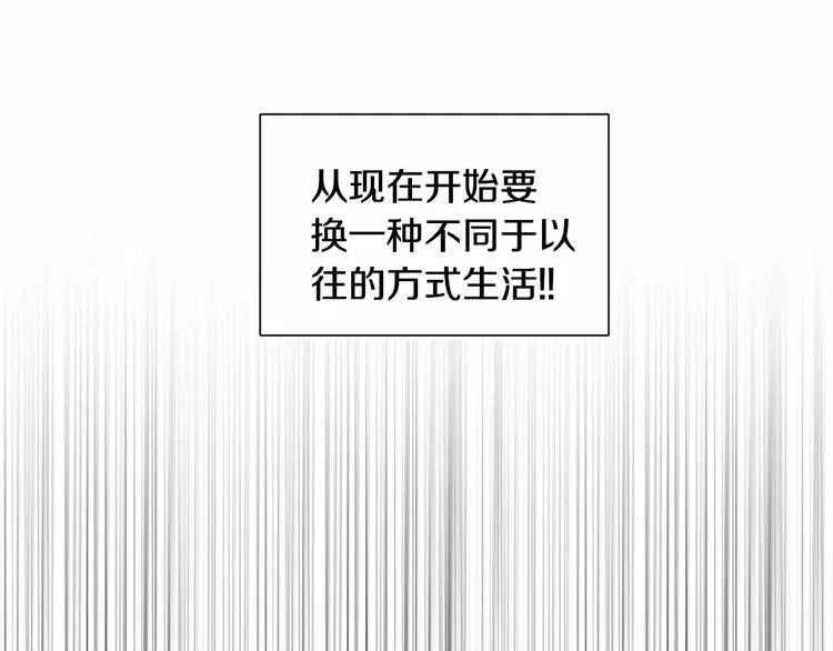第1话 我只是长得凶！ 第63页