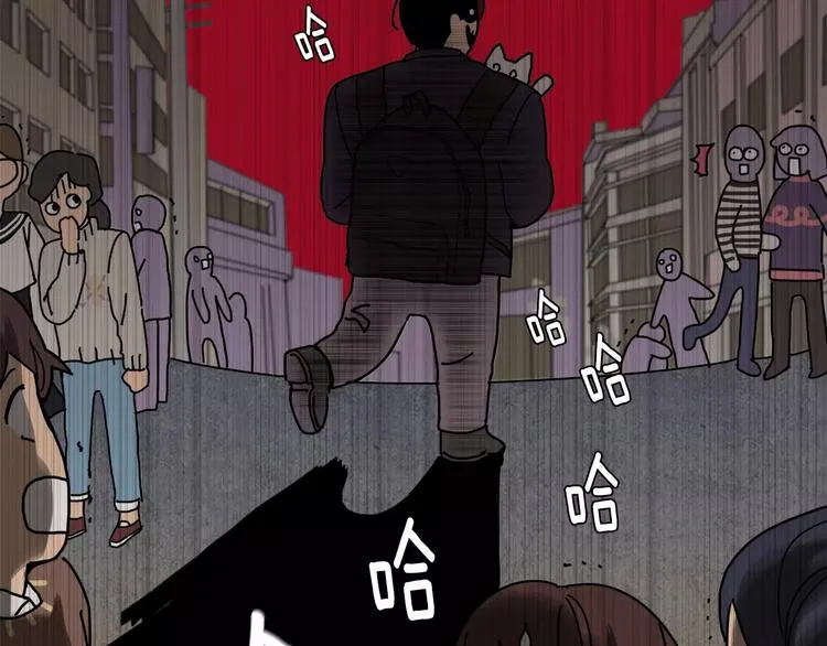 第1话 我只是长得凶！ 第66页