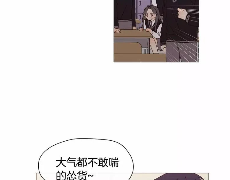 第1话 我只是长得凶！ 第74页
