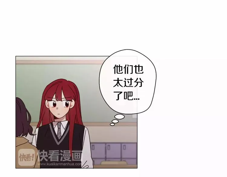 第1话 我只是长得凶！ 第76页