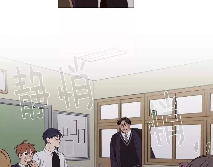 第1话 我只是长得凶！ 第80页
