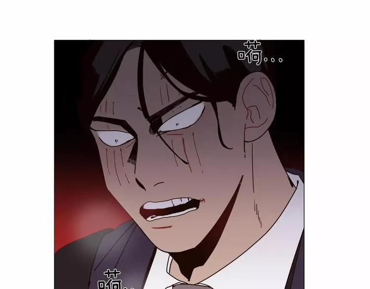 第1话 我只是长得凶！ 第82页