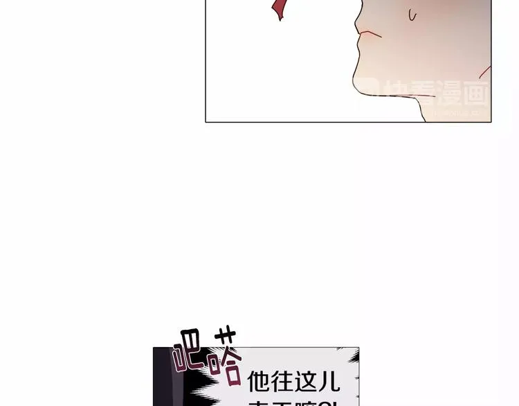 第1话 我只是长得凶！ 第84页