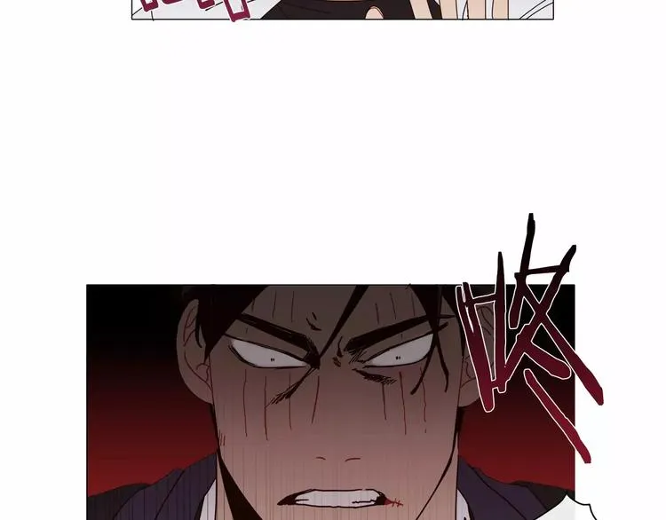 第1话 我只是长得凶！ 第87页