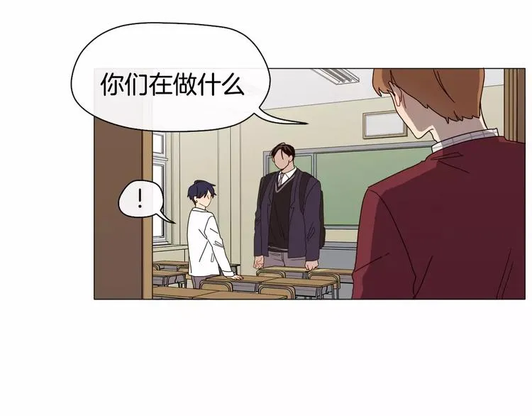第1话 我只是长得凶！ 第89页