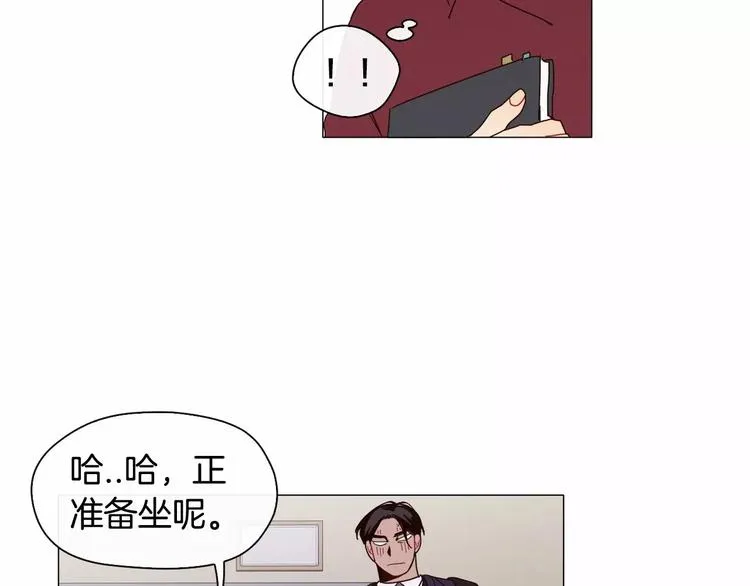 第1话 我只是长得凶！ 第91页