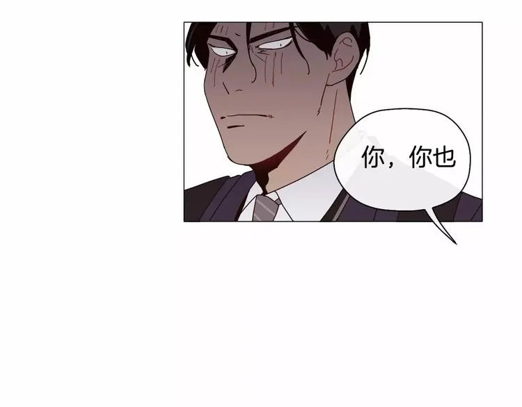 第1话 我只是长得凶！ 第93页