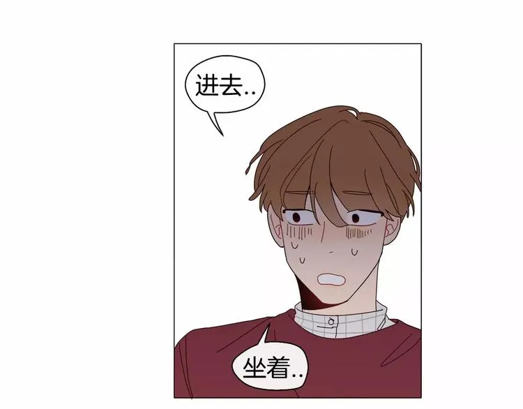 第1话 我只是长得凶！ 第94页