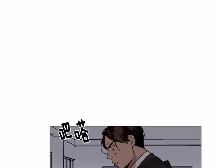 第1话 我只是长得凶！ 第95页