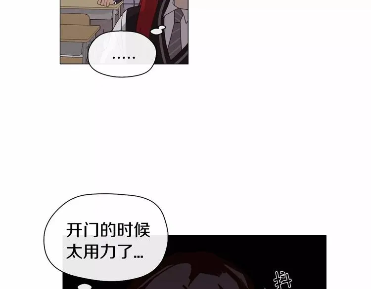 第1话 我只是长得凶！ 第99页