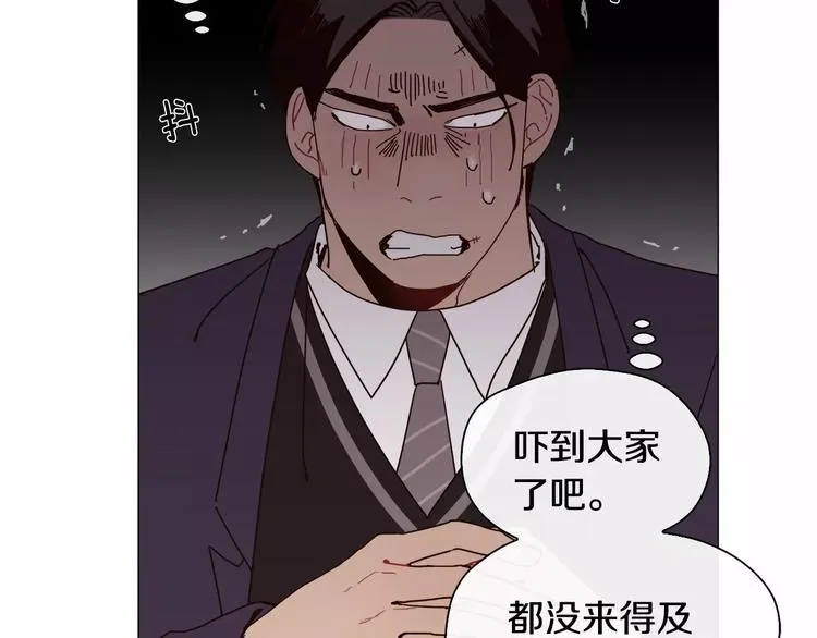 第1话 我只是长得凶！ 第100页