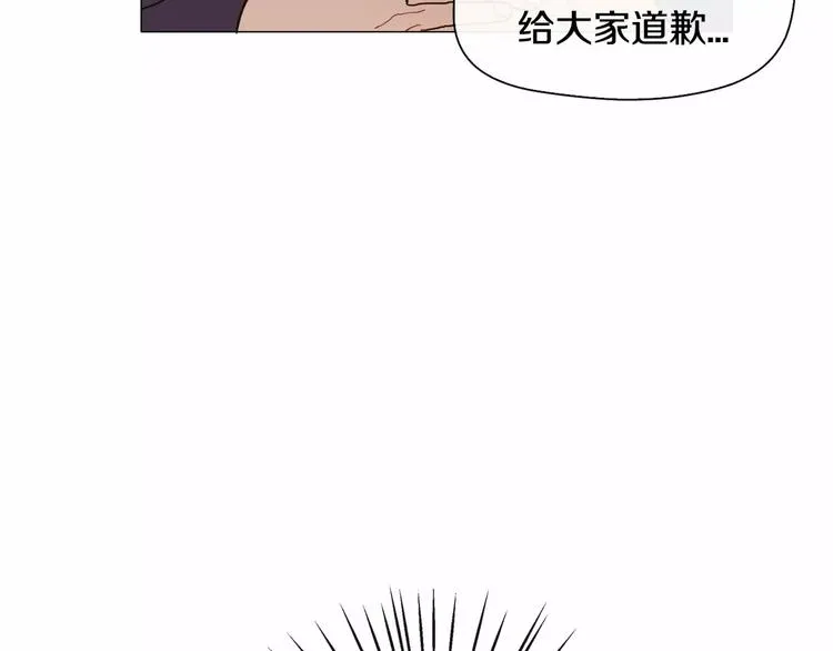 第1话 我只是长得凶！ 第101页
