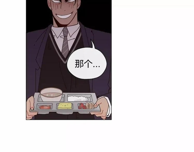 第1话 我只是长得凶！ 第106页