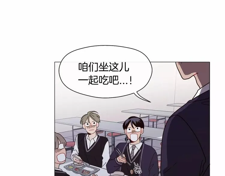 第1话 我只是长得凶！ 第107页