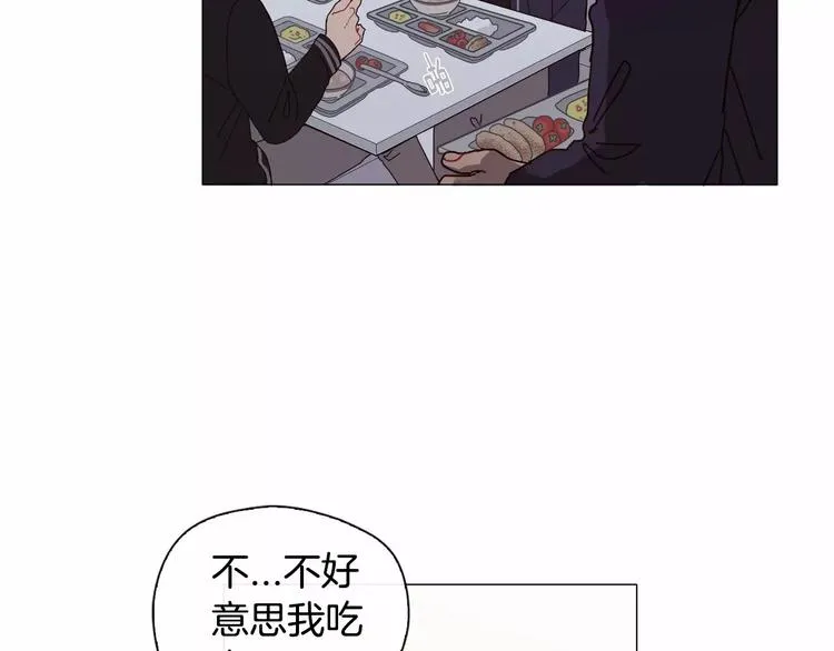 第1话 我只是长得凶！ 第108页