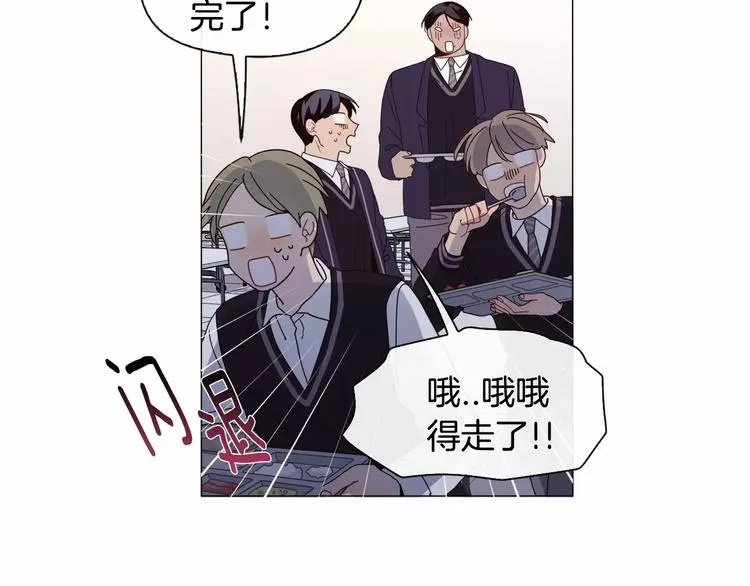 第1话 我只是长得凶！ 第109页