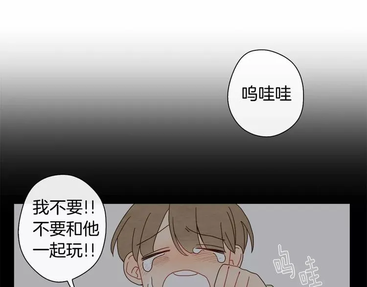 第1话 我只是长得凶！ 第112页