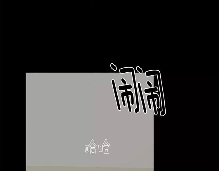 第1话 我只是长得凶！ 第119页