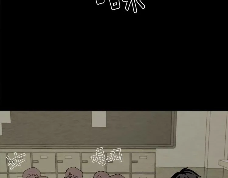 第1话 我只是长得凶！ 第121页