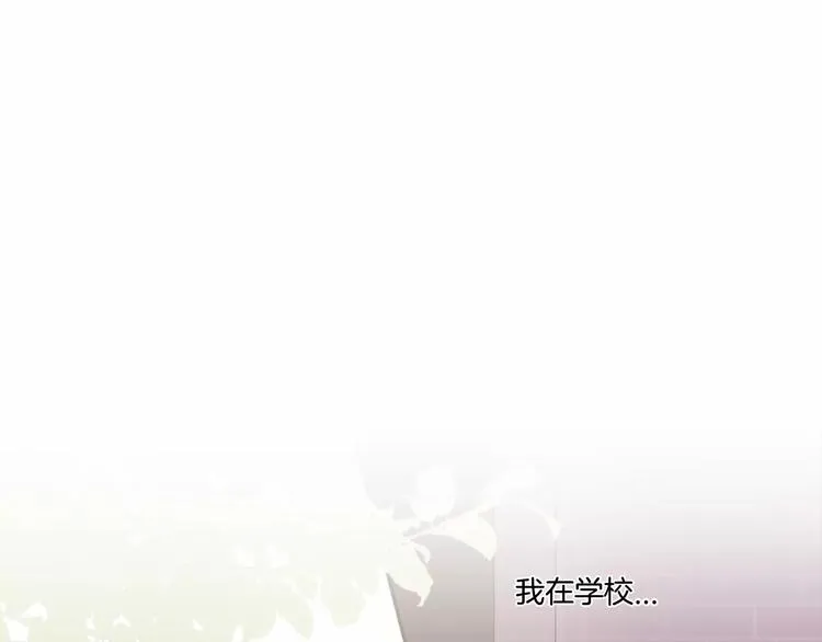 第1话 我只是长得凶！ 第127页