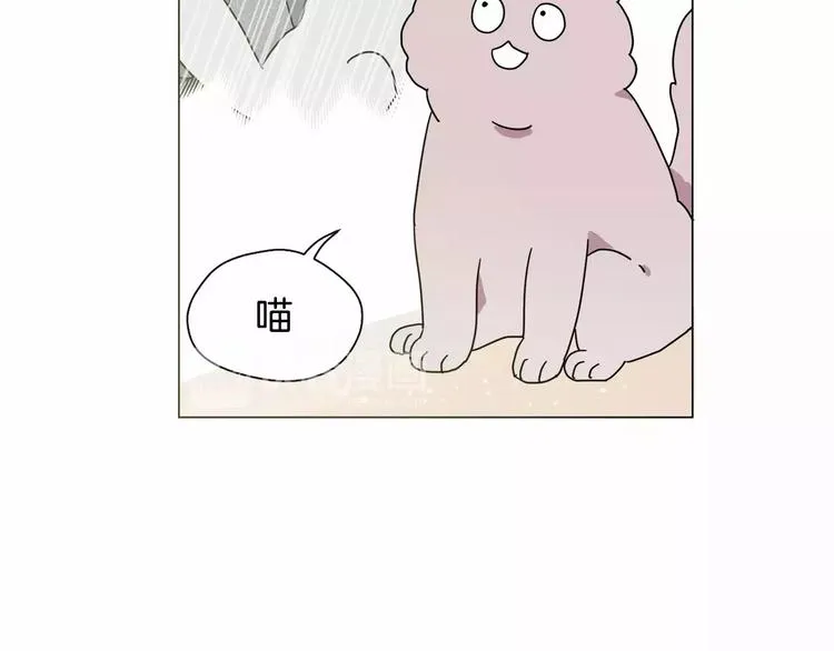 第1话 我只是长得凶！ 第132页