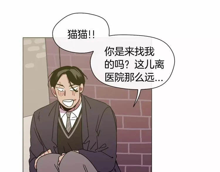 第1话 我只是长得凶！ 第133页