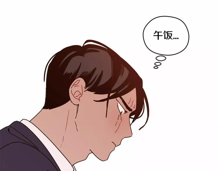 第1话 我只是长得凶！ 第146页