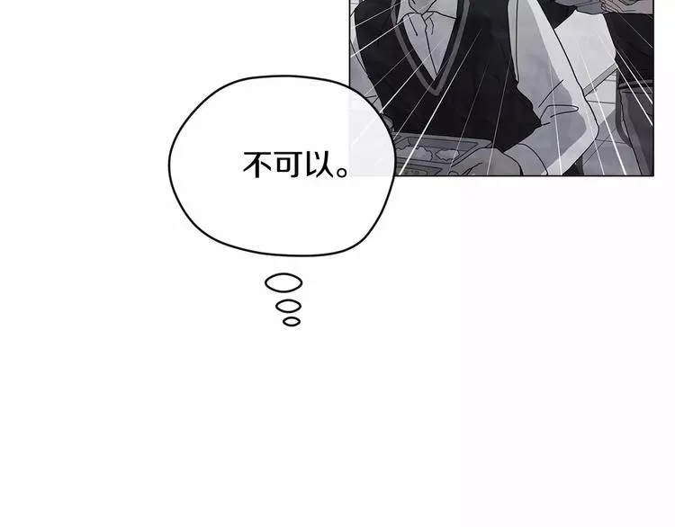第1话 我只是长得凶！ 第152页