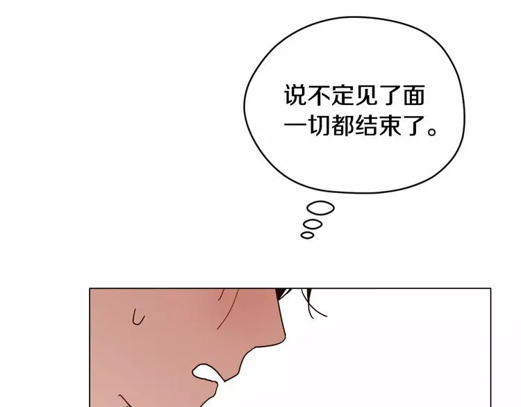 第1话 我只是长得凶！ 第153页