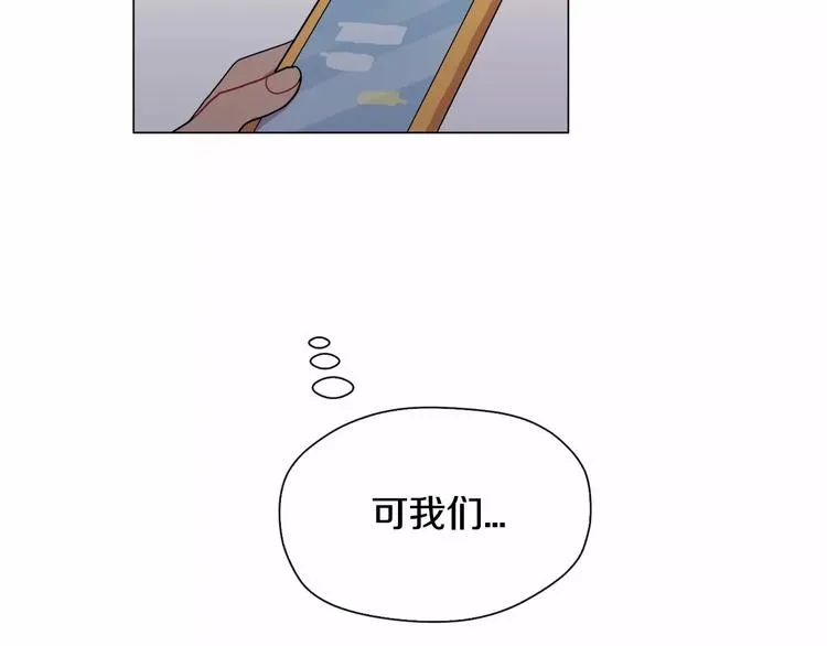 第1话 我只是长得凶！ 第157页