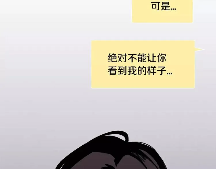 第1话 我只是长得凶！ 第159页
