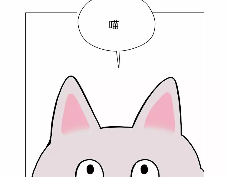 第1话 我只是长得凶！ 第163页