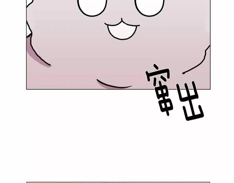第1话 我只是长得凶！ 第164页