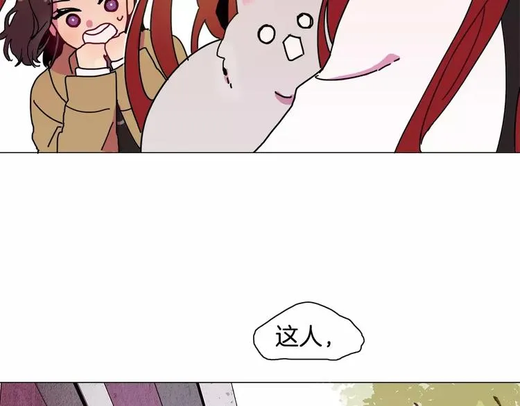 第1话 我只是长得凶！ 第185页