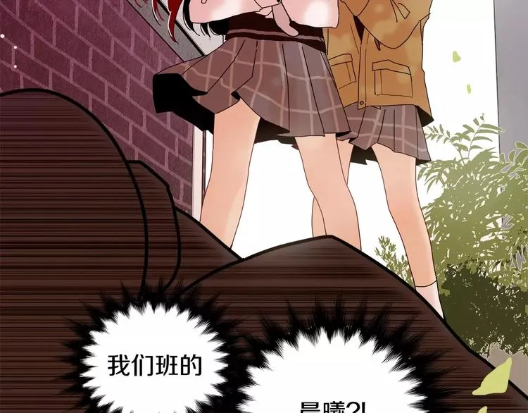 第1话 我只是长得凶！ 第187页