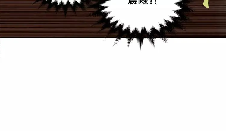 第1话 我只是长得凶！ 第188页