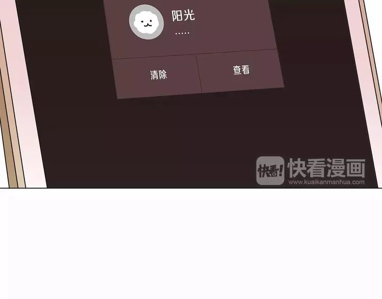 第1话 我只是长得凶！ 第192页