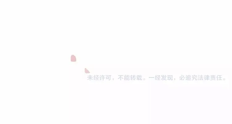 第1话 我只是长得凶！ 第198页
