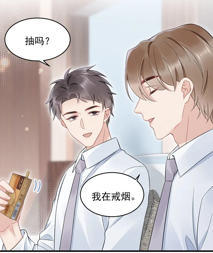 042 圆圆，圣诞快乐 第7页